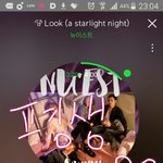 [뉴이스트] 영업글 추천수 높아야되는데