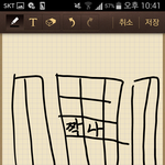 [댓글부탁해] 짝남한테 고백해볼까?