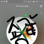 [EXO] <b>시이</b>벌 컨죠링 개무섭누