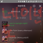 [뉴이스트] <b>외국</b>러브들아 기쁜소식2