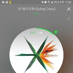 [EXO] 내일 스밍안돌리는년들 다 <b>뒤질</b>준비해라