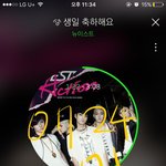 [뉴이스트] ㅅㄷ)나 <b>어른</b>폰인데 ㅁㄹ이랑 같이 스밍 되는데 있을까...