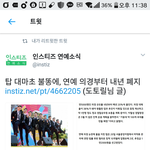 [EXO] <b>연예</b>의경없어진대
