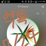 [EXO] 아 맞아 오늘 <b>보충</b>학습 가보니까 아는햇님 반응