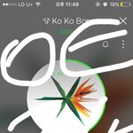 [EXO] 앨범<b>온</b>사람들 거기 진이 스밍권 <b>안</b>쓸거면 짹에 꼭