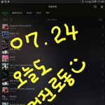 [뉴이스트] 멋진 <b>아이템</b>