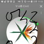 [EXO] 차특ㄱ객ㄱㄱ혁 같은 소리하네