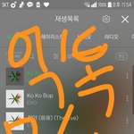 [EXO] <b>사장</b>발음ㅋㅋㅋㅋ