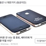 [EXO] 어른폰 쓰는사람 그렇대
