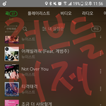 [뉴이스트] ㅇㅌㅌ에 뉴이스트영업글 조으다