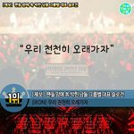 [아이콘] 어떡해 우리팬덤