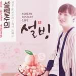 [워너원] 와 미친 <b>설</b>bing 대박ㅠㅠㅠㅠㅠㅠ