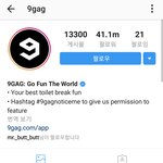 [임영민] 뭐야?? 9gag은 임영민 알아??? 헐 대박
