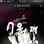 [뉴이스트] 그러면 우리 목표는 10위권 안이야?