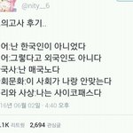 [댓글부탁해] 웃음<b>지뢰</b>짤들 놓고가자