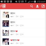[임영민] 영민시 오늘도 많다~