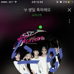 [뉴이스트] 우리 올려치기는 하지 말자