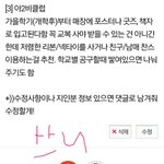 [워너원] 브마공지쓰니야) 스위트월드갈사람 참고해