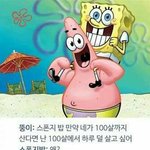 [드루와] 어렷을 적에 고아원 다녀온 썰 풀게