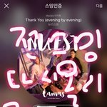 [뉴이스트] ㅅㄷ 애들아 어떻게 생각해?