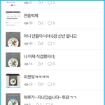 [EXO] 유튭 썸네일에 교수같은사람이 코코밥뮤비 띄우고 있어서