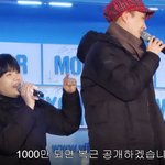 [방탄소년단] 우리 퉤퉤앱 공약 기억나?