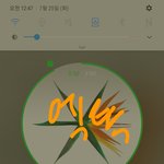 [EXO] 니네 스밍인증없는<b>글</b>에서 스밍<b>관련</b>질문하면