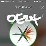 [EXO] 오 나 명탄공캐 <b>그프로</b> 그냥 하길래 보는데 코코밥