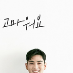 [강동호] 동호가...웃는다..