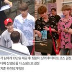 [워너원] 이것도<b>봄</b>?
