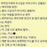 [황민현] 이거 어디서말한건지아는사람?ㅠ