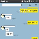 [EXO] 아까 패딩년인데