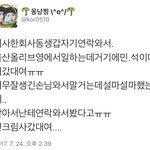 [시우민] <b>어제</b> 시우민 목격담