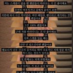 [워너원] 이거 새겨들어야함