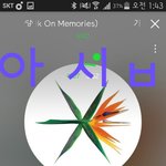 [EXO] 고급식인데 설 놀거 ㅊㅊ좀