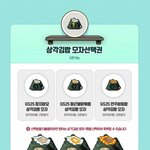 [EXO] 야 셋중에 하나 받아야 되는데 뭐받을까