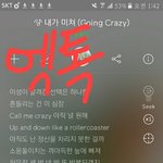 [EXO] 이거 나만 몰랐음?