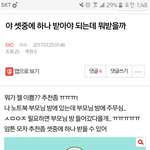 [EXO] __나 배고픈가봄ㅋㅋㅋㅋㅋㅋㅋㅋ개웃기넼ㅋㅋㅋㅋ