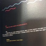 [EXO] 근데 나 솔직히 이거보고 실망함