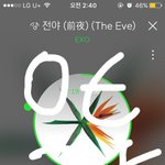 [EXO] 쟤들 <b>사모</b> ㄹㅇ빼박 상두욕하면 미칠라함