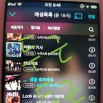 [뉴이스트] 나 이제야 좀 실감이 나