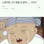 [EXO] <b>아아</b>..!
