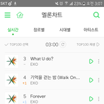 [EXO] 미친 기걷밤이 포에버 <b>이김</b>ㅜㅜㅜㅜㅜㅜㅜ