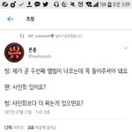 [EXO] 이 ___ 또 <b>뭔</b><b>생각</b>이야