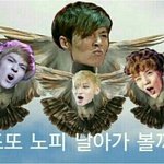 [EXO] <b>그러네</b> 코코밥입덕 씽이 모르네