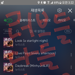 [뉴이스트] 난 이제 자러가요