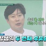 [세븐틴] 앜ㅋㅋㅋㅋsoo근님 승관이 <b>명찰</b>달았어 ㅋㅋㅋㅋㅋㅋ