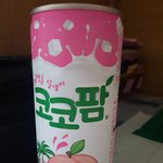 [EXO] 새벽에 <b>한캔</b>