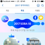 [방탄소년단] 이것좀 제발 해줘라...