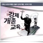 이스라엘 <b>명예</b>살인이 우리나라에서도?
